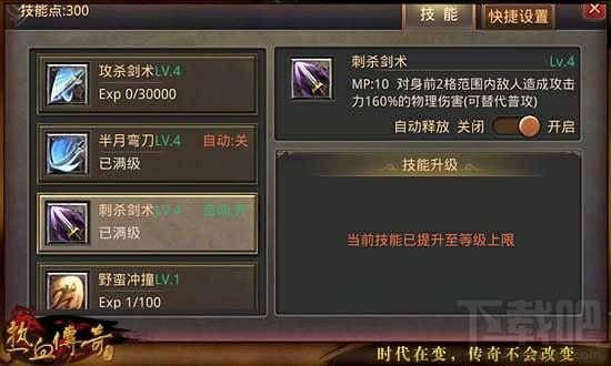 万劫变态sf可怜的道士玩家们