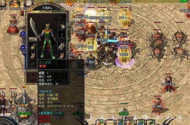 刚开1秒私服之热血传奇佩戴什么武器