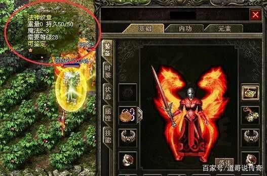 超变态单职业变态版之热血传奇哪个类型最好看