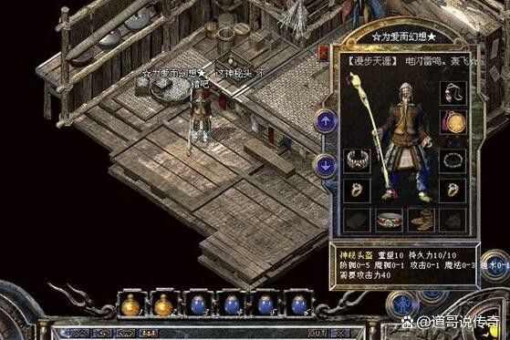 热血八荒传奇游戏之传奇私服进去怎么模糊