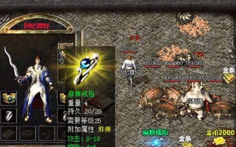 冰雪复古传奇手游之热血传奇地图放大怎么设置