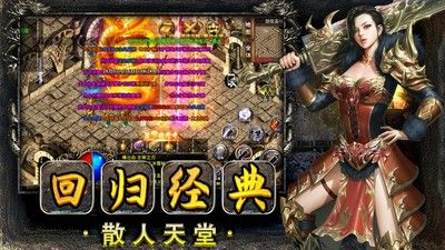 杀神恶魔冰雪仿盛大之怎么检测传奇私服延迟