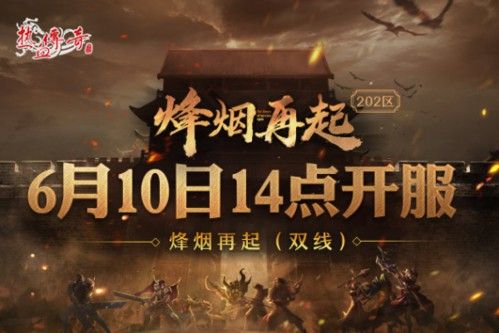 网通超变单职业迷失之热血传奇低配版哪个好用