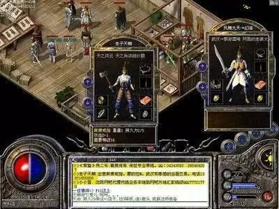 天天送充值的传奇手游之热血传奇哪个军团好