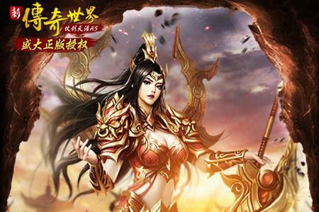 合击传奇连击版带内功战斗力如何来快速提升