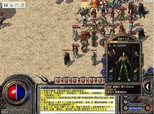 传世霸业海底仿盛大之传奇私服怎么刷漏洞