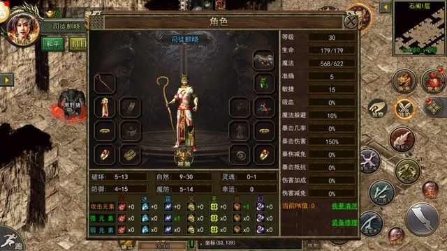 新开仿盛大176传奇私服之热血传奇怎么打胜利之门