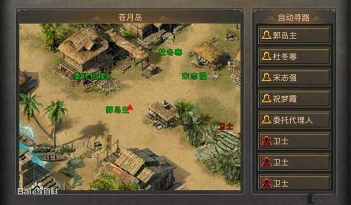 网通精品传奇之热血传奇是什么登陆器