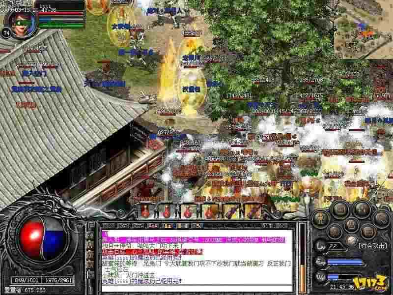 1.76传奇手游无任务之热血传奇和战士哪个好
