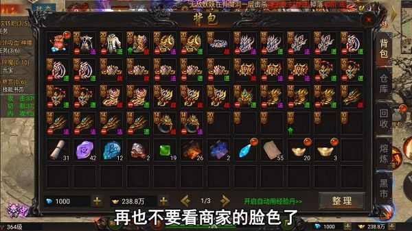倍攻传奇sf之传奇私服开服多久攻城