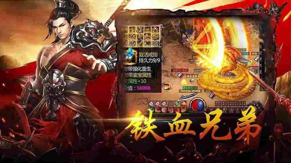 耀光网络我本沉默之热血传奇打无影魔剑多少钱