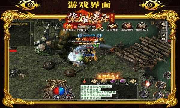 今中变传奇网站刚开一秒之热血传奇怎么放语音包
