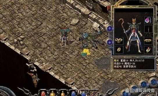 传奇暴击999之热血传奇里面丝绒是什么