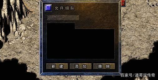 陆小凤传奇内功技能都有些什么样的用途呢