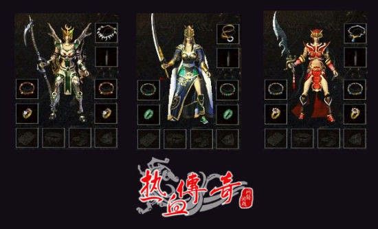 1.85火龙轻变手游之魔兽热血传奇怎么打不开