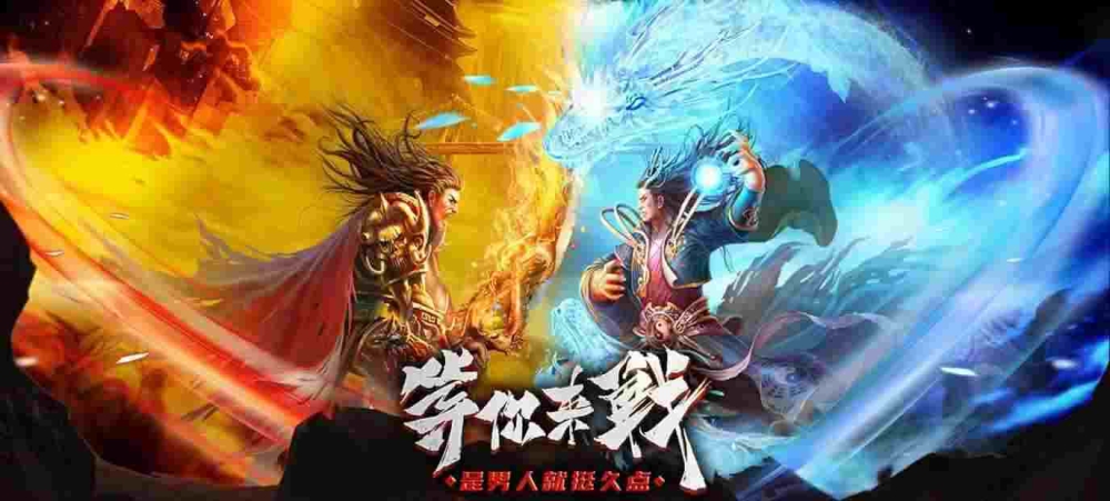 仿盛大1.76版传奇私服之热血传奇魂15怎么玩