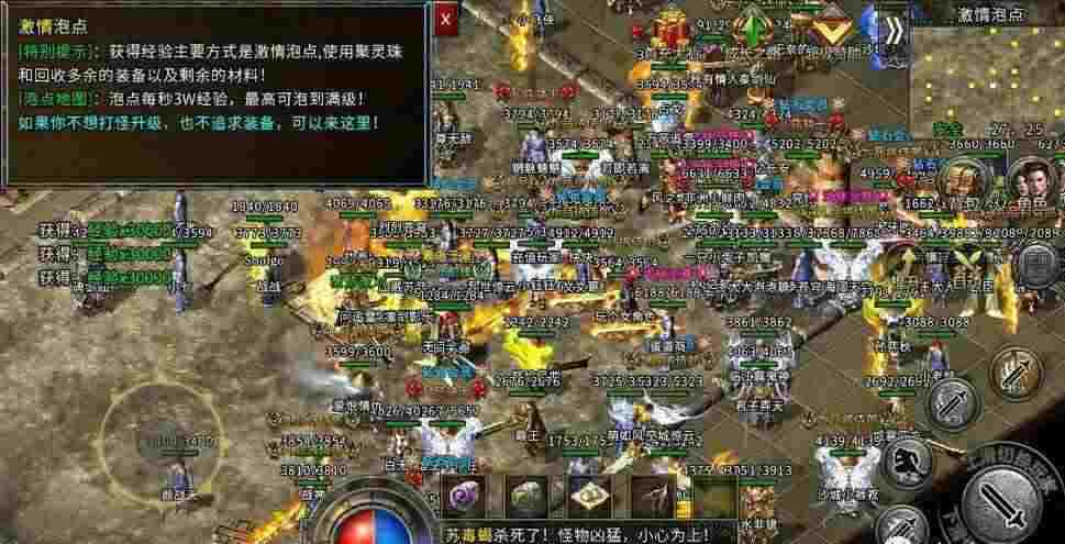 无特戒版本传奇手游之传奇私服必须下载什么