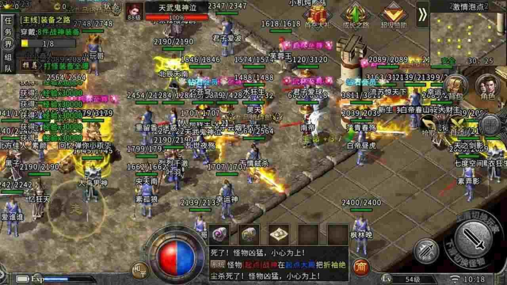 电信网私服之热血传奇怎么屏蔽垃圾物品