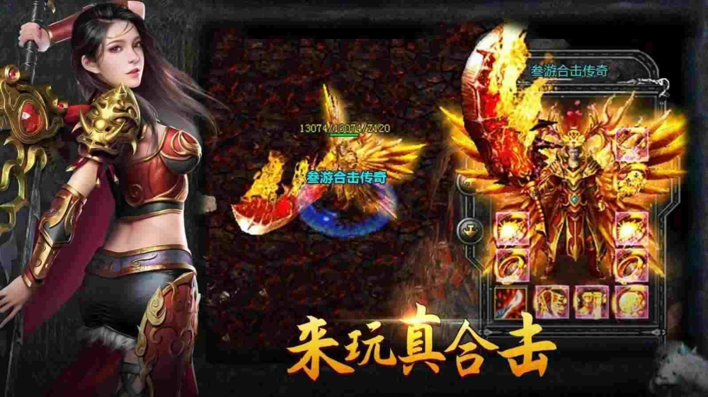帝王神话元素轻变之传奇单机私服怎么能双开