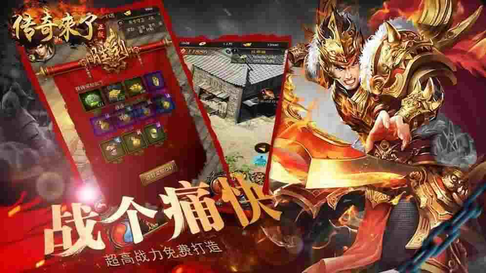 刚开一秒轻中变传奇sf之热血传奇钳虫哪里招