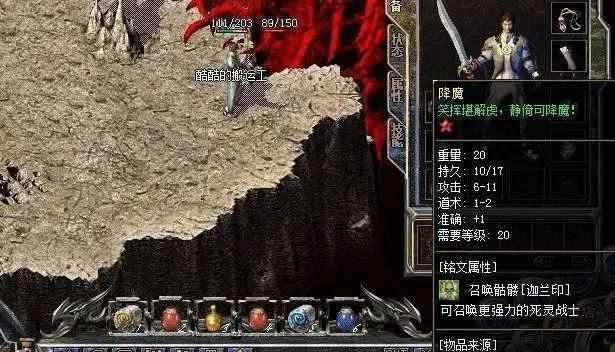 sf666刚开一秒之热血传奇死亡沼泽怎么去