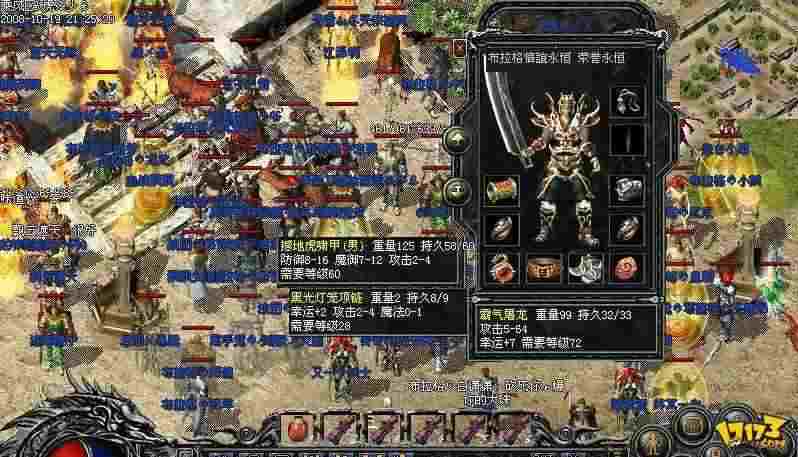最新神马万劫连击之热血传奇怎么进去灰屏