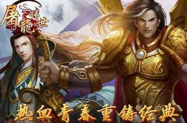 传奇私服1.76蓝魔在传奇里面赚钱赚的快的攻略