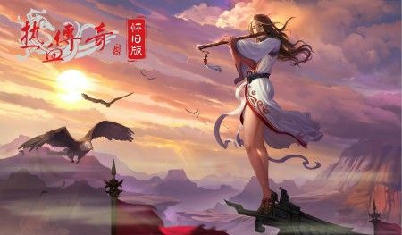 首爆送充值点的传奇新手闯天关任务方案
