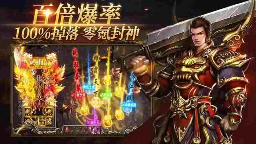 华山倍攻传奇之热血传奇傲天任务多少钱