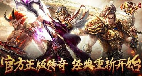 复古杀神恶魔武器之热血传奇怎么鉴定好装备