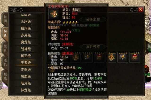 辉煌传奇手游推荐之热血传奇宝宝怎么分类的