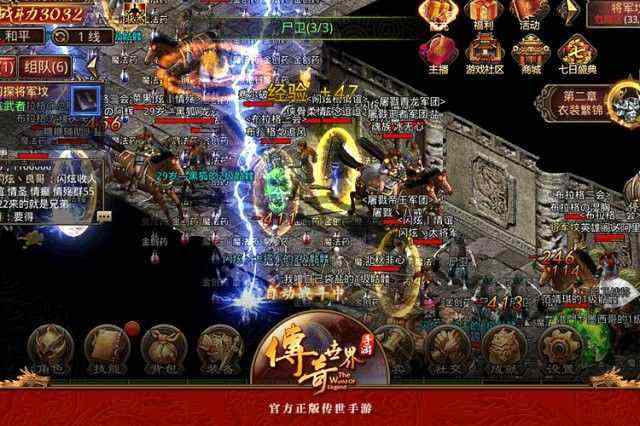 神力倍数传奇私服发布网之热血传奇手游战士如何挖矿