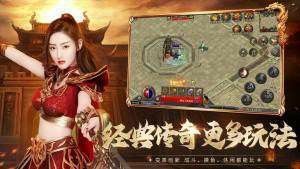 刚开超变态网通传奇之热血传奇英雄逐日怎么学