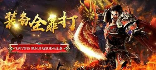 我本沉默176金币之热血传奇原石在哪里