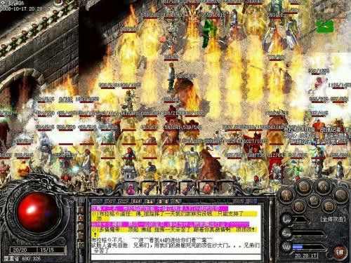 传奇三私服内测npc设置方法详解