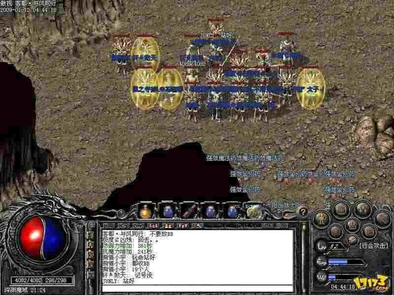 传奇私服leg引擎修改登陆密码方法详解