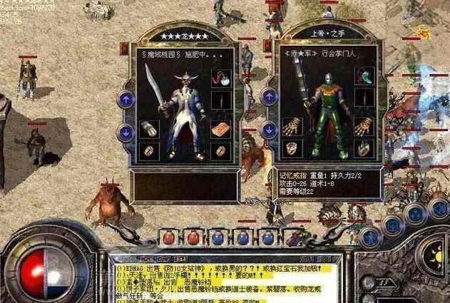 热血传奇私服怎么全屏 实用设置技巧详解