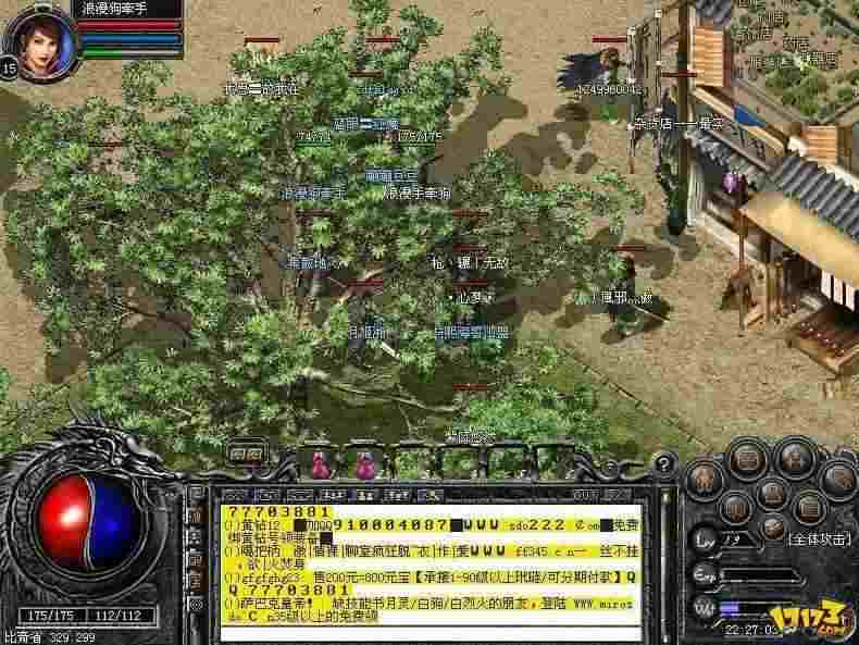 传奇私服失明文件查找指南 玛法大陆特效配置解析