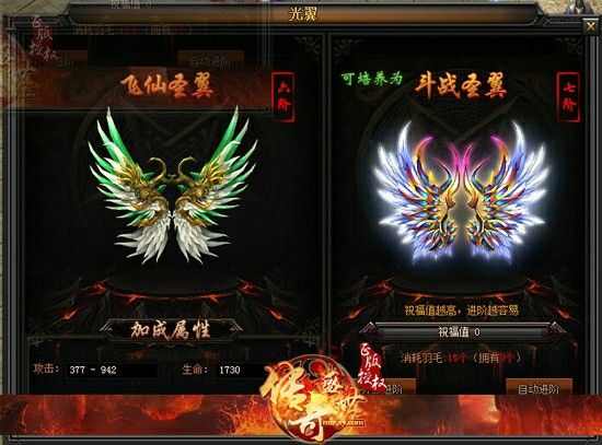 传奇私服刷假人怎么刷 揭开私服虚假繁荣背后的龌龊操作