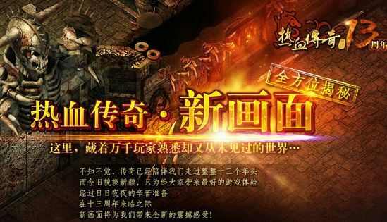 轻变传奇家族玩法全攻略 新手也能快速上手