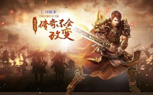 传奇私服过滤变色操作指南