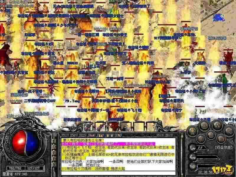 传奇私服单机安装流程详解 新手也能轻松上手