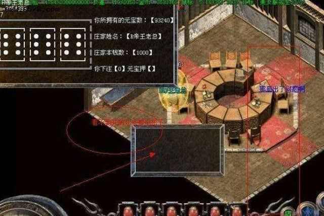 传奇私服合击技能选什么 避开误区选对才是王道