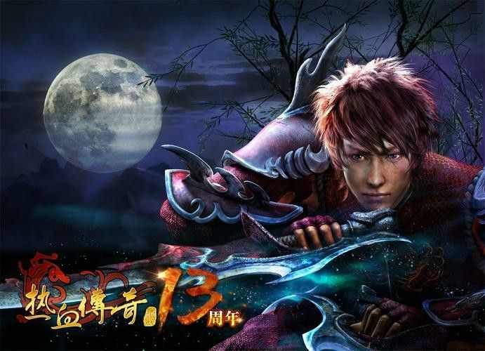 私服传奇星王装备表详情及获取使用全攻略