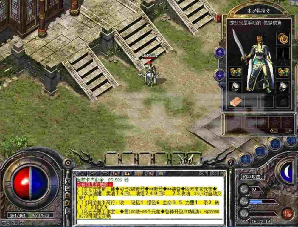 传奇神魔轻变版本全解析 地图装备玩法深度指南