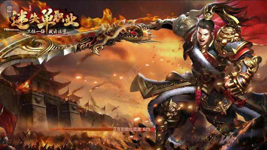 2026传奇私服选择技巧 教你挑到靠谱服