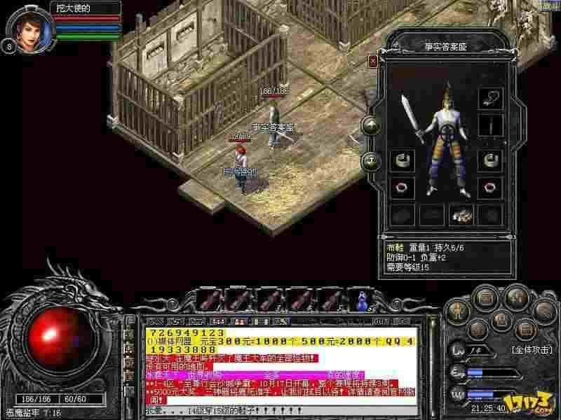 传奇私服怪怎么换名字 揭开私服篡改怪物名称的乱象与猫腻