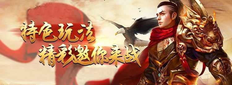 传奇私服怎么说不了话 实用排查技巧汇总