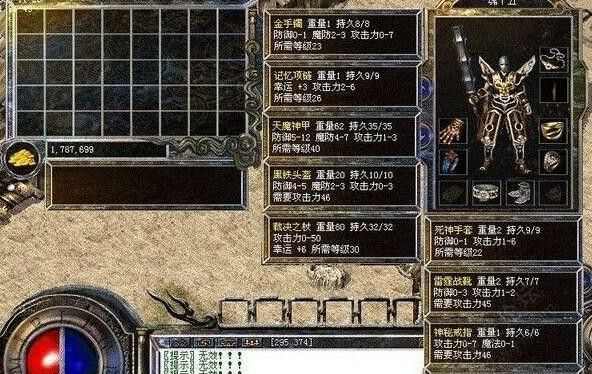 传奇私服删除NPC的实用操作方法