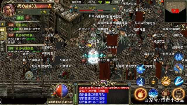 家里下载私服传奇完整指南 重温玛法热血征程